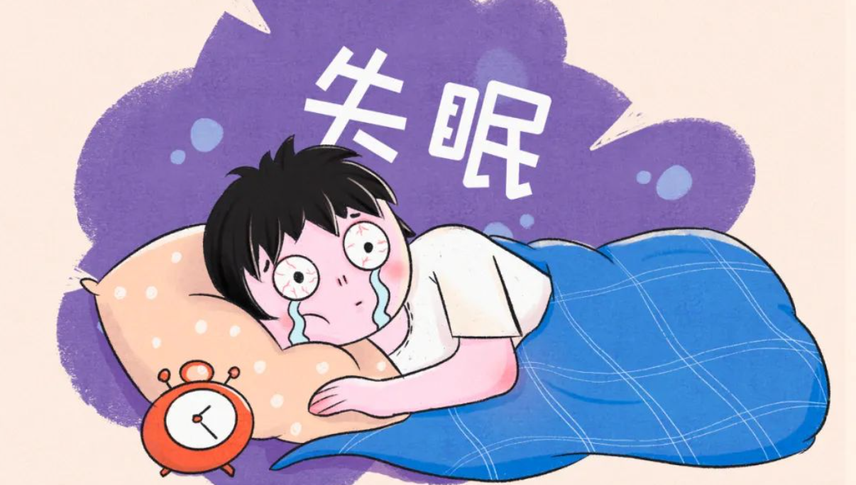 睡眠科普系列——第三講 “睡個(gè)好覺”真難—睡眠障礙